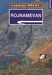 Rojnamevan - 1