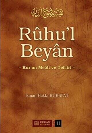 Ruhu`l Beyan Tefsiri - 11. Cilt - 1