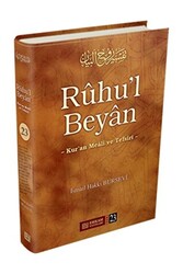 Ruhu`l Beyan Tefsiri - 19. Cilt - 1