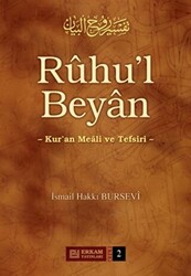 Ruhu`l Beyan Tefsiri - 2. Cilt - 1