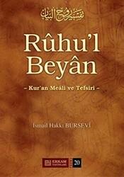 Ruhu`l Beyan Tefsiri - 20. Cilt - 1