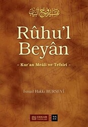 Ruhu`l Beyan Tefsiri - 22. Cilt - 1