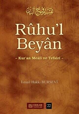 Ruhu`l Beyan Tefsiri - 22. Cilt - 1