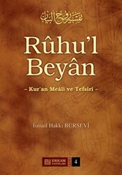 Ruhu`l Beyan Tefsiri - 4. Cilt - 1