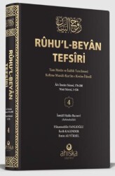 Ruhul Beyan Tefsiri 4. Cilt - 1