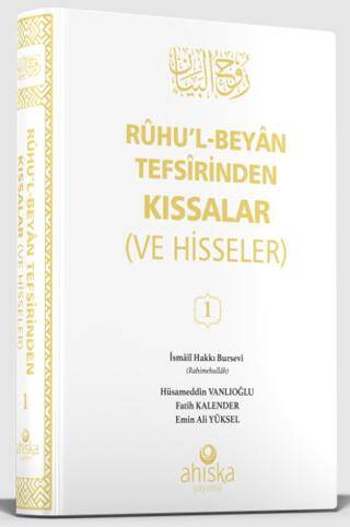 Ruhul Beyan Tefsirinden Kıssalar ve Hisseler 1. Cilt - 1