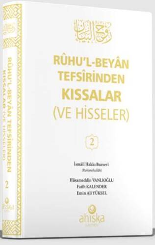 Ruhul Beyan Tefsirinden Kıssalar ve Hisseler 2. Cilt - 1