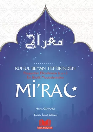 Ruhul Beyan Tefsirinden MİRAC - 1