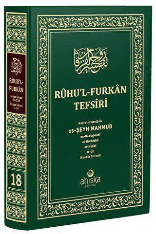 Ruhu`l Furkan Tefsiri 18. Cilt Orta Boy - 1