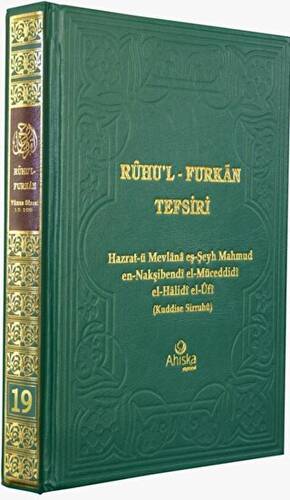 Ruhu`l-Furkan Tefsiri 19. Cilt - 1