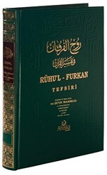 Ruhu`l Furkan Tefsiri 2. Cilt - 1