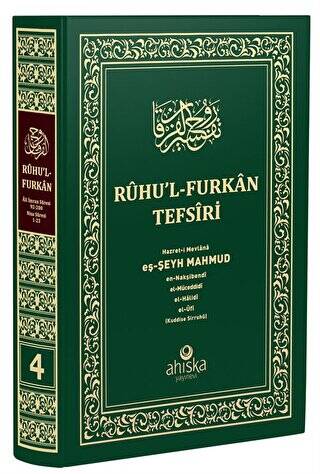 Ruhu`l Furkan Tefsiri 4. Cilt Orta Boy - Ciltli - 1