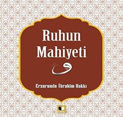 Ruhun Mahiyeti - 1