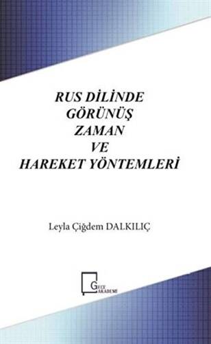 Rus Dilinde Görünüş Zaman ve Hareket Yöntemleri - 1