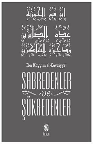 Sabredenler ve Şükredenler - 1