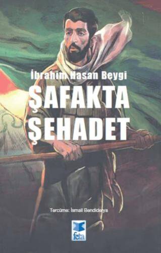 Şafakta Şehadet - 1