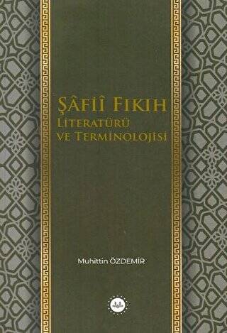 Şafii Fıkıh Literatürü ve Terminolojisi - 1