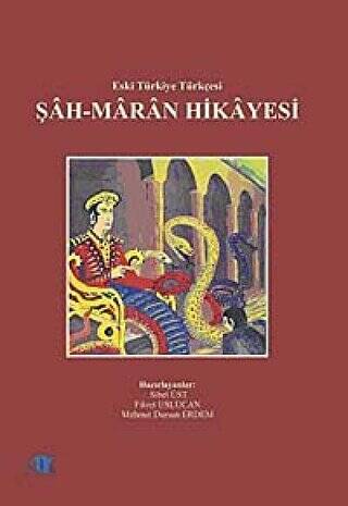 Şah-maran Hikayesi - 1