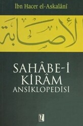 Sahabe-i Kiram Ansiklopedisi Cilt: 2 - 1