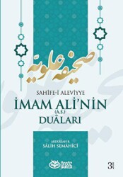 Sahife-i Aleviyye - İmam Ali’nin as Duaları - 1