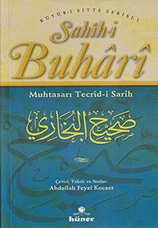 Sahih-i Buhari - Muhtasarı Tecrid-i Sarih 2. Hamur - 1