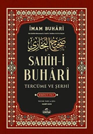 Sahih-i Buhari Tercüme Ve Şerhi 1. Cilt - 1