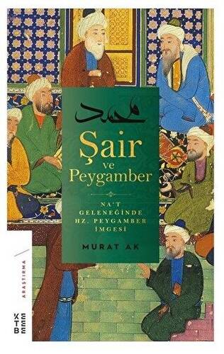 Şair ve Peygamber - 1