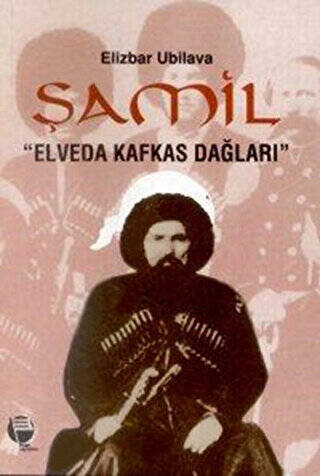 Şamil 