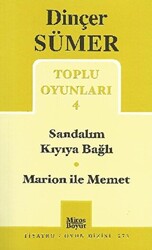 Sandalım Kıyıya Bağlı - Marion ile Memet Toplu Oyunları 4 - 1