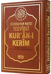 Satır Altı Tecvidli Kur’an-ı Kerim Rahle Boy - 1