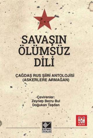 Savaşın Ölümsüz Dili - 1