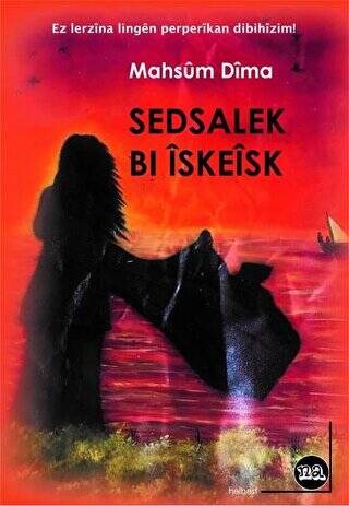 Sedsalek Bi İskeisk - 1