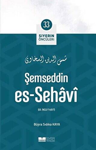 Şemseddin Es - Sehavi - Siyerin Öncüleri 33 - 1