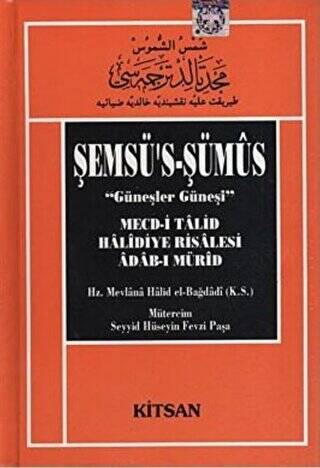 Şemsü’s-Şümüs Güneşler Güneşi - 1