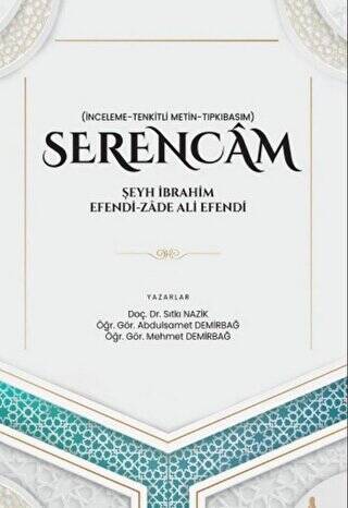 Serencam - 1