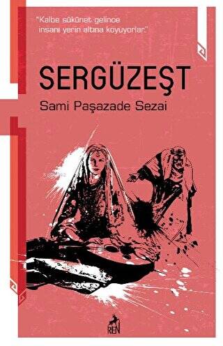 Sergüzeşt - 1