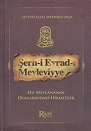 Şerh-i Evrad-ı Mevleviyye - 1