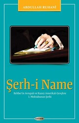 Şerh-i Name - 1