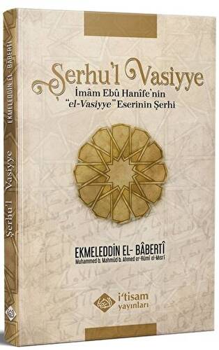 Şerhu`l Vasiyye Ebu Hanife`nin el-Vasiyye Eserinin Şerhi - 1