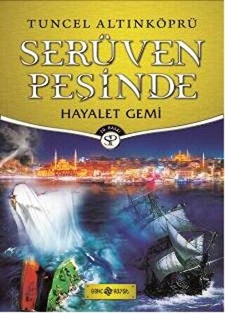 Serüven Peşinde 5 - Hayalet Gemi Ciltli - 1