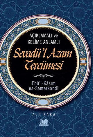 Sevadül Azam Tercümesi Kelime Anlamlı - 1