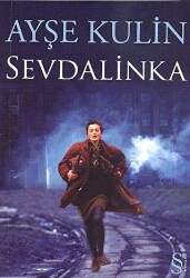 Sevdalinka - 1