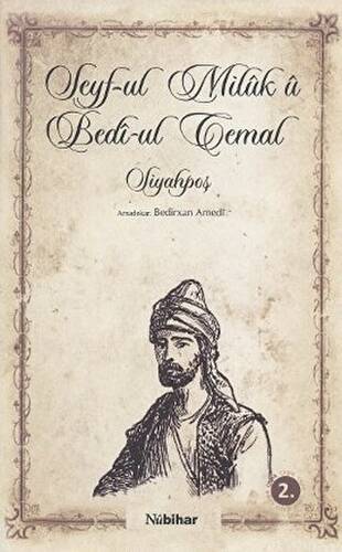 Seyf-ul Milük ü Bedi-ul Cemal - 1