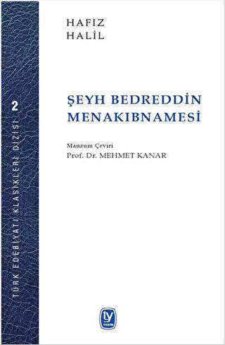 Şeyh Bedreddin Menakıbnamesi - 1