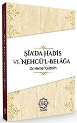 Şia`da Hadis ve Nehcü`l-Belağa - 1