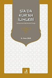 Şia’da Kur’an İlimleri - 1