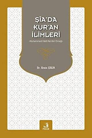 Şia’da Kur’an İlimleri - 1