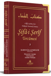 Şifai Şerif Tercümesi 3. Cilt - 1