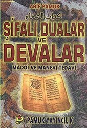 Şifalı Dualar ve Devalar - Büyük Boy Dua-046 - 1