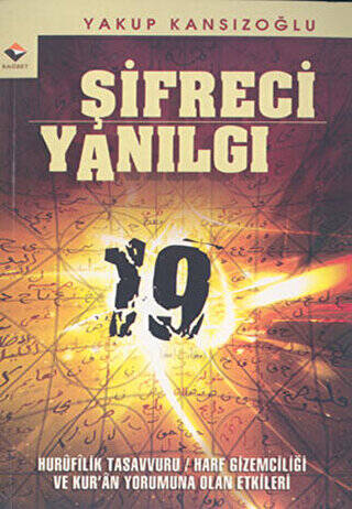 Şifreci Yanılgı - 1